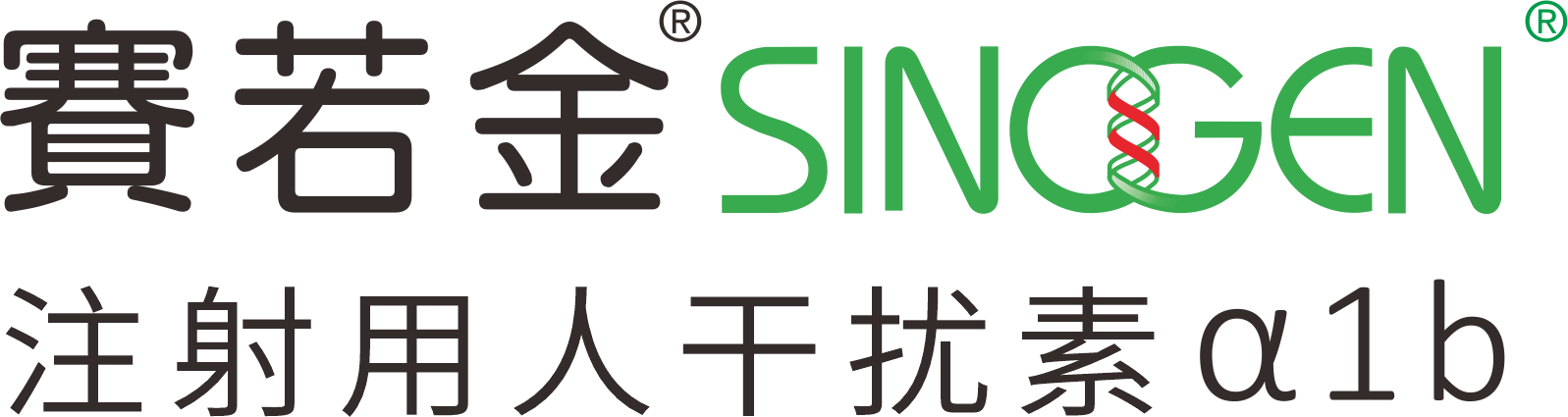 SINOGEN